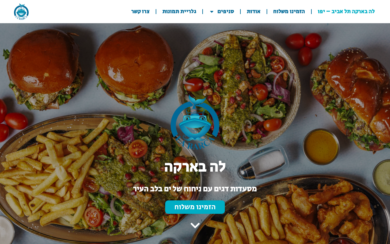 La Barca — Restaurant & brand